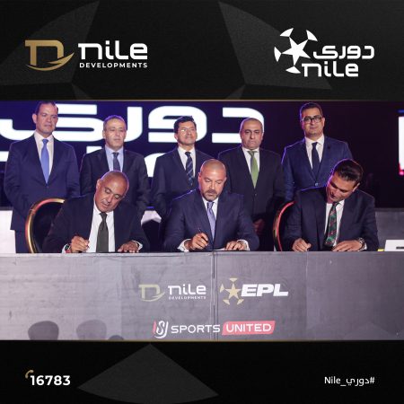 الدوري المصري بقي دوري النيل 