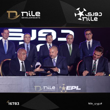 الدوري المصري بقي دوري النيل 