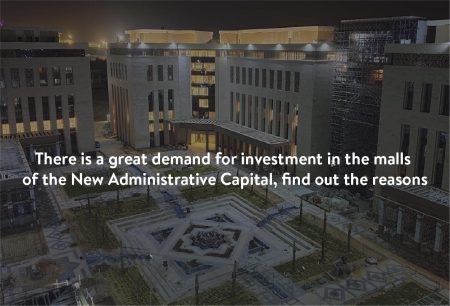 great demand for investment in the malls of the New Administrative Capital