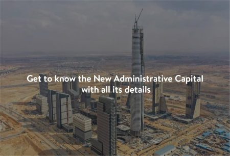 Get to know the New Administrative Capital with all its details