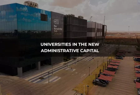 Universities in the New Administrative Capital