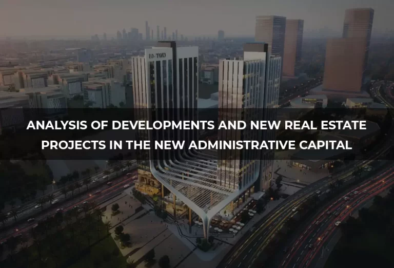 Analysis of Developments and New Real Estate Projects in the New Administrative Capital