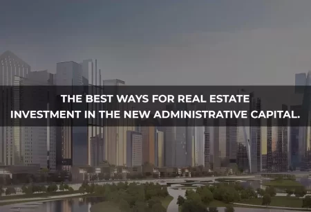 Best Real Estate Investment Strategies in the New Administrative Capital