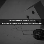 Challenges of Real Estate Investment in the Administrative Capital