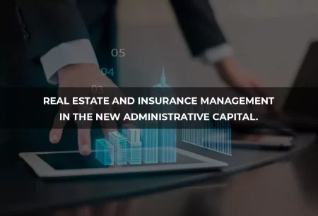 Real Estate Management and Insurance in the New Administrative Capital
