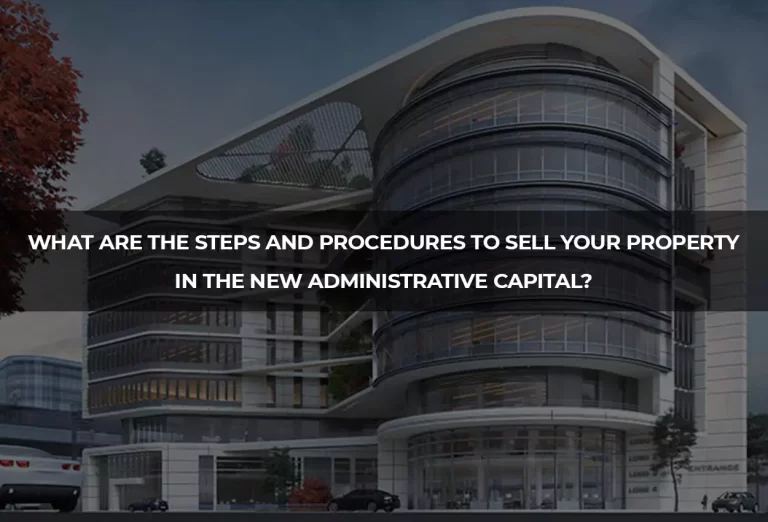 What are the steps and procedures for selling your property in the New Administrative Capital?