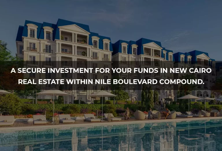 A secure investment for your money in New Cairo real estate at Nile Boulevard Compound.