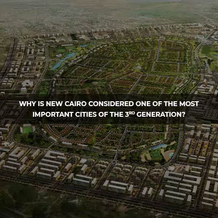 New Cairo considered one of the most important cities of the third generation