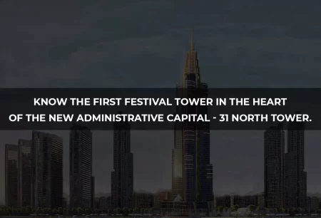 the first Festival Tower in the New Administrative Capital - 31 North Tower.