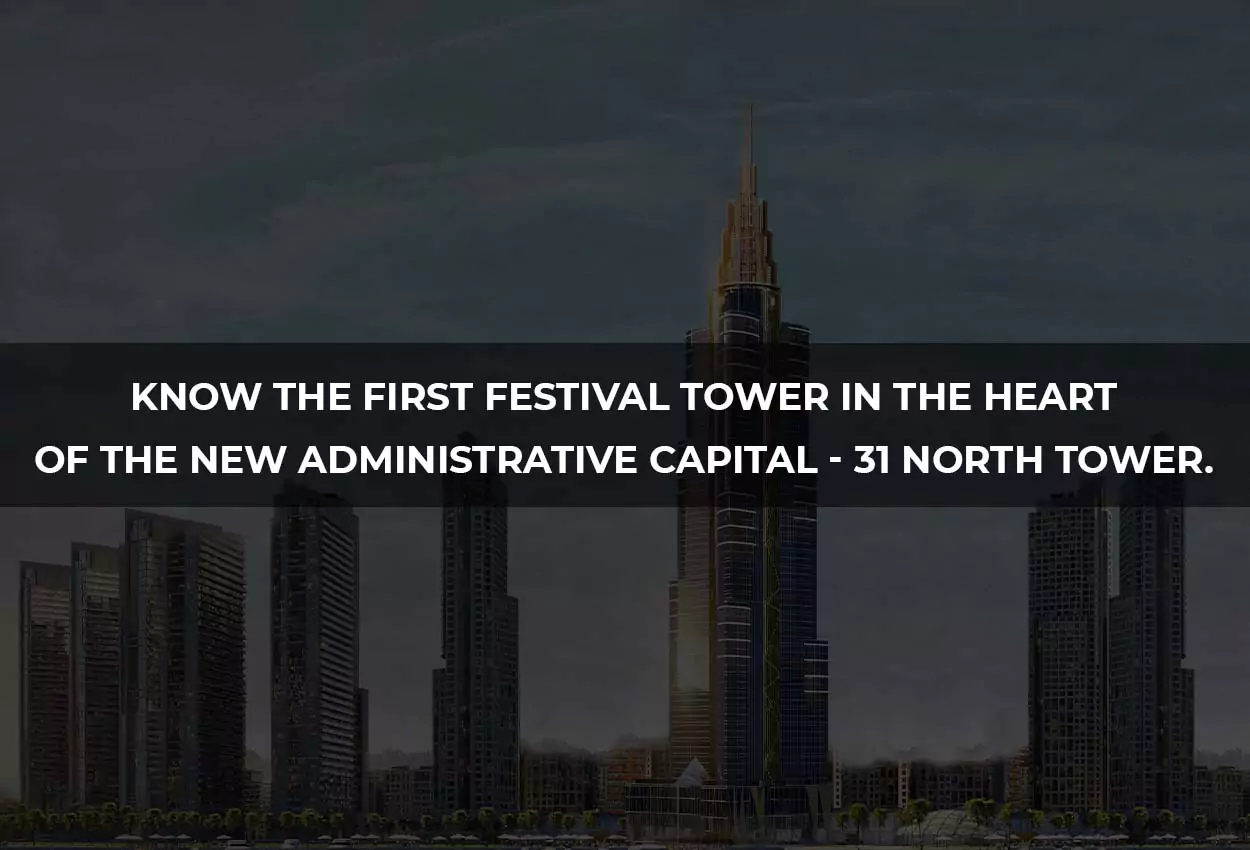 the first Festival Tower in the New Administrative Capital - 31 North Tower.