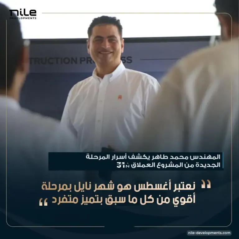 إطلاق مرحلة (TRI-T) من 31North Tower | أعلى ما بُني… وأقوى ما عُرض!
