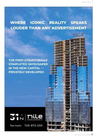 Skyscraper Excellence Award by invest gate