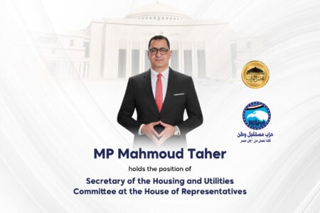 Nile Developments Congratulates MP Eng. Mahmoud Taher on His Appointment as Secretary of the Housing & Utilities Committee