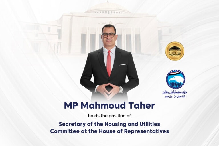 Nile Developments Congratulates MP Eng. Mahmoud Taher on His Appointment as Secretary of the Housing & Utilities Committee