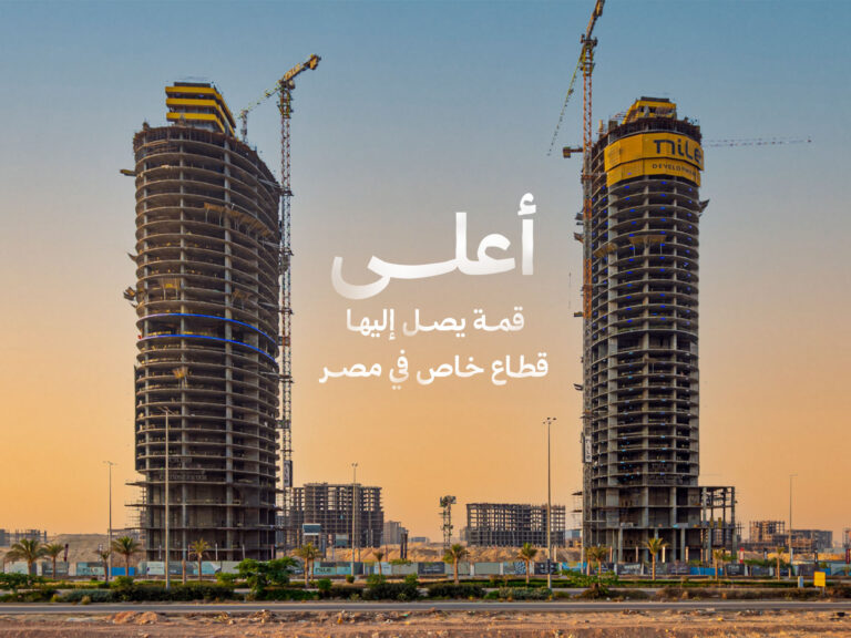العاصمه الاداريه الجديده بمعلومات مميزة عن مساحة العاصمة الادارية وموقعها وخريطة العاصمة الادارية وتعرف على اهم المشروعات في العاصمه الاداريه الجديده المقدمة من مطورين العاصمة الادارية