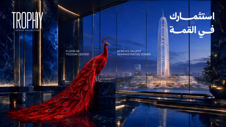 العاصمه الاداريه الجديده بمعلومات مميزة عن مساحة العاصمة الادارية وموقعها وخريطة العاصمة الادارية وتعرف على اهم المشروعات في العاصمه الاداريه الجديده المقدمة من مطورين العاصمة الادارية