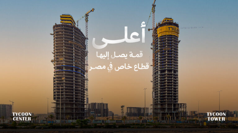العاصمه الاداريه الجديده بمعلومات مميزة عن مساحة العاصمة الادارية وموقعها وخريطة العاصمة الادارية وتعرف على اهم المشروعات في العاصمه الاداريه الجديده المقدمة من مطورين العاصمة الادارية